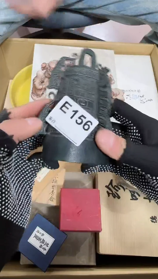 【闪购商品】瓷片156.不退不换，谨慎参拍