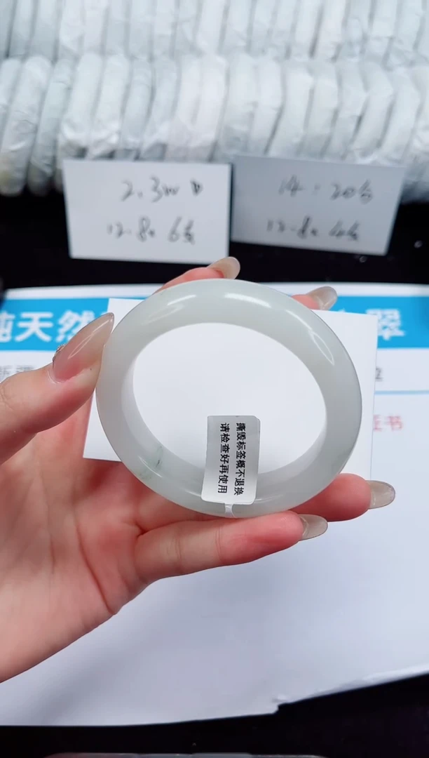 未镶嵌手镯石英质玉295-52/53