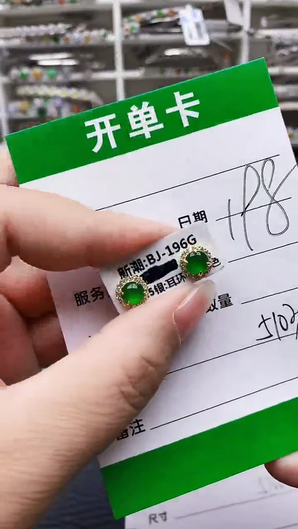 翡翠戒指银S925镶嵌5103