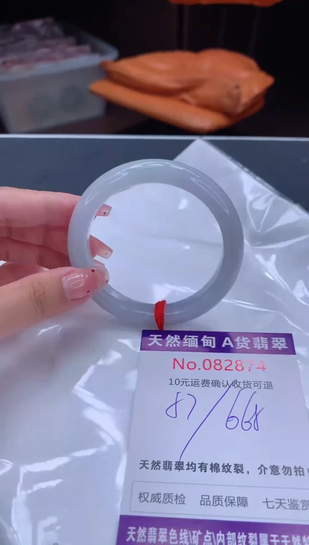 未镶嵌手镯翡翠有纹，完美者勿拍