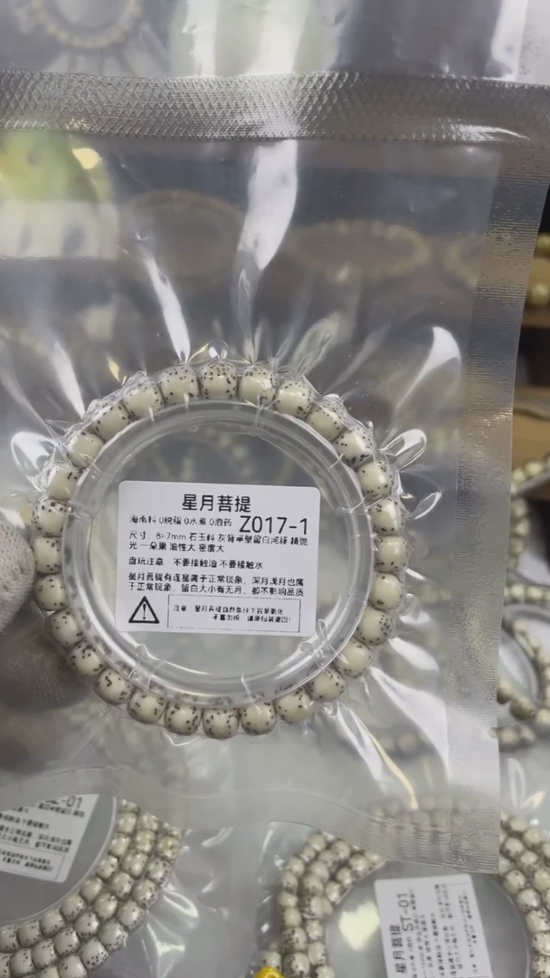 【闪购商品】星月菩提手串Z017-1 8*7灰背半壁留白河豚