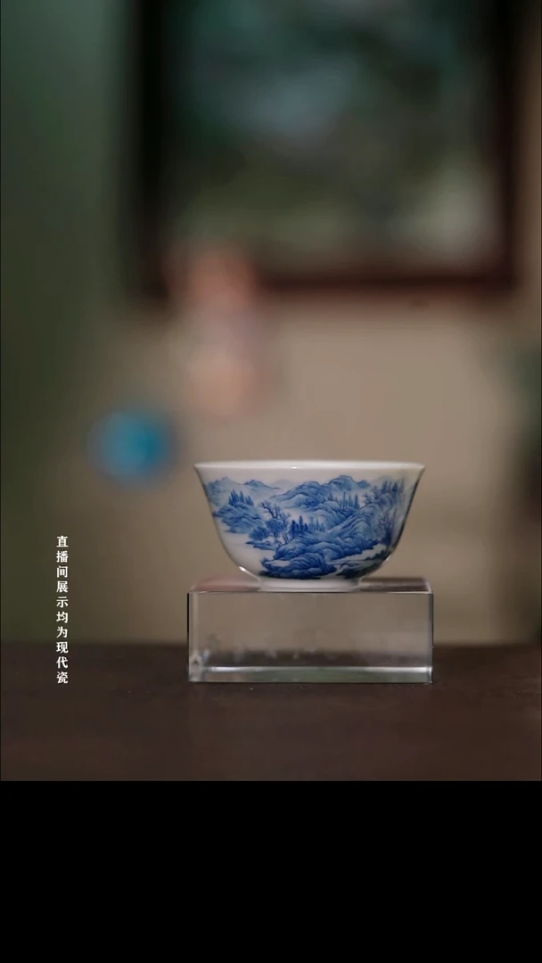 摆件瓷彤云山房高端茶器