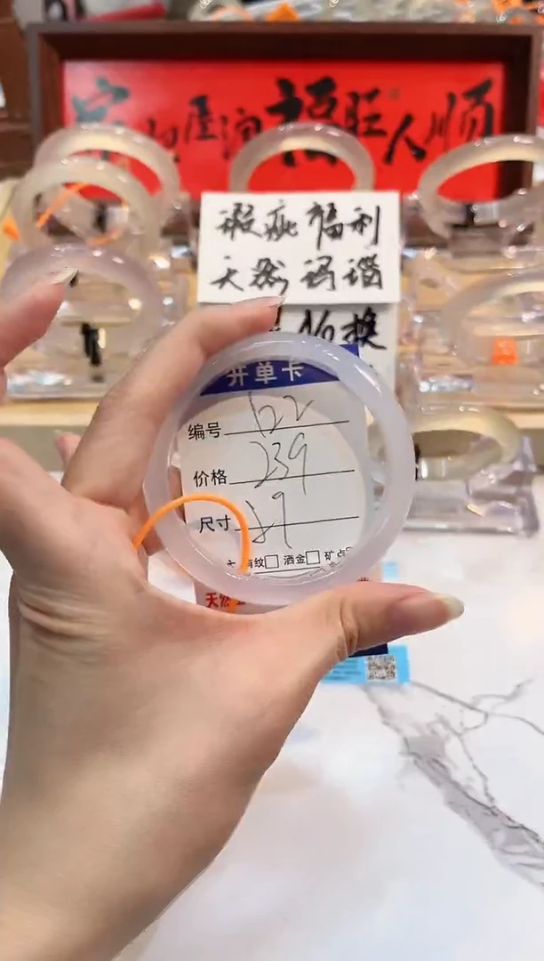 【闪购商品】玛瑙/玉髓手镯未镶嵌122-L马黑1瑕L-L58+
