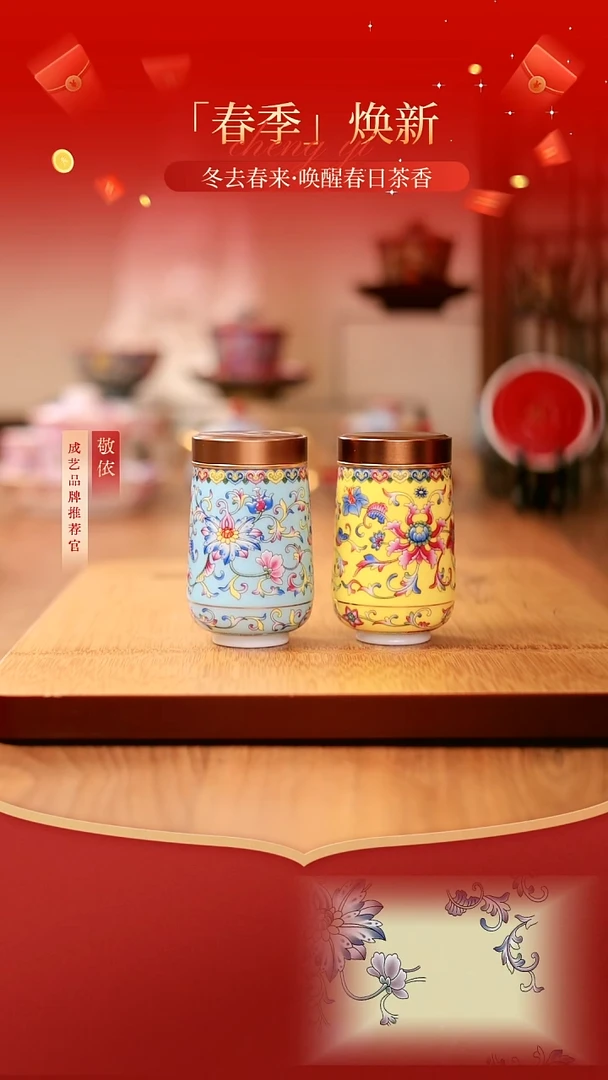 【闪购商品】2个茶叶罐---------------