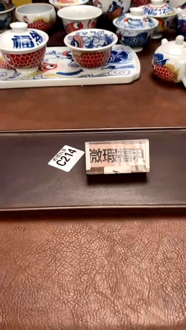 【闪购商品】（微瑕福利）昨明陶瓷