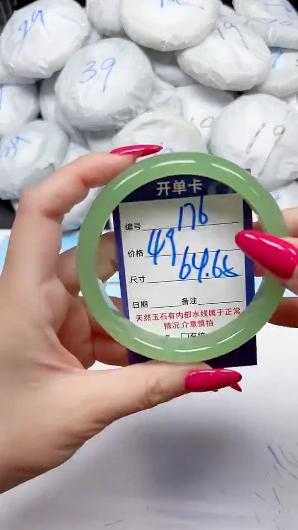 未镶嵌手镯石英质玉176/6465