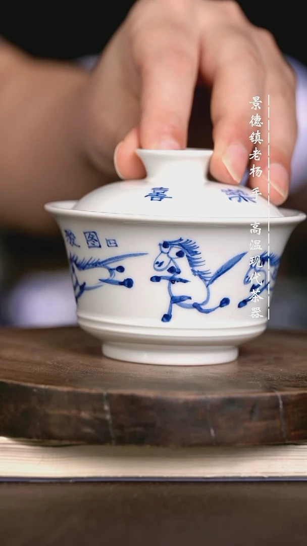 微瑕福利 现代瓷 瑕 不合