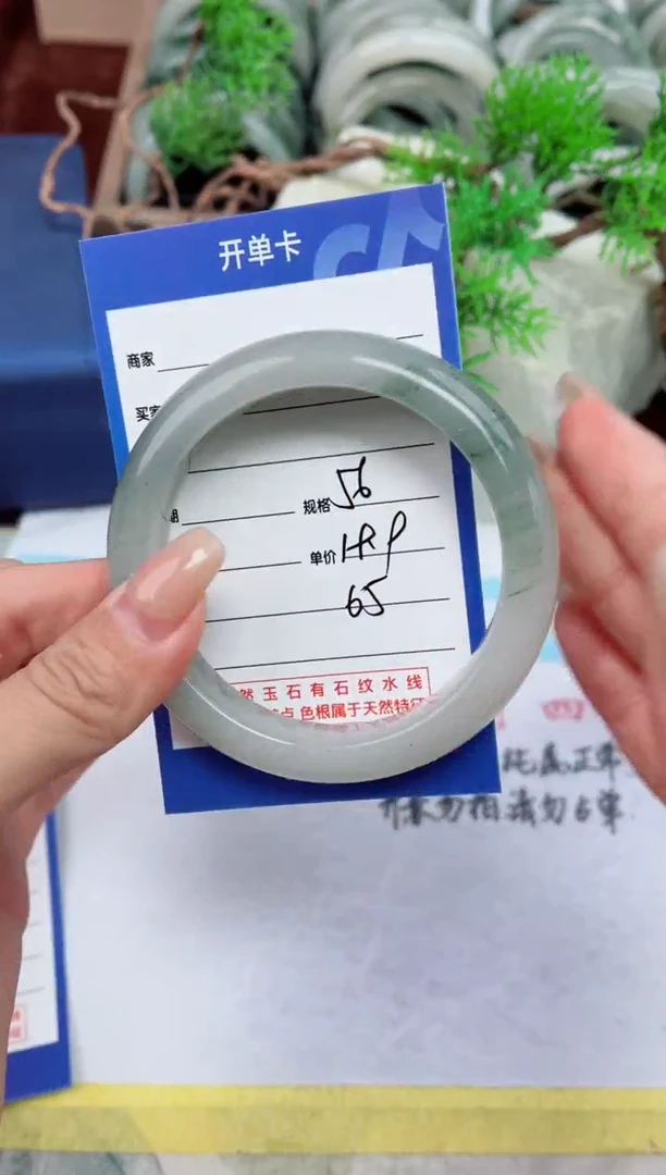 【闪购商品】石英质玉手镯未镶嵌65