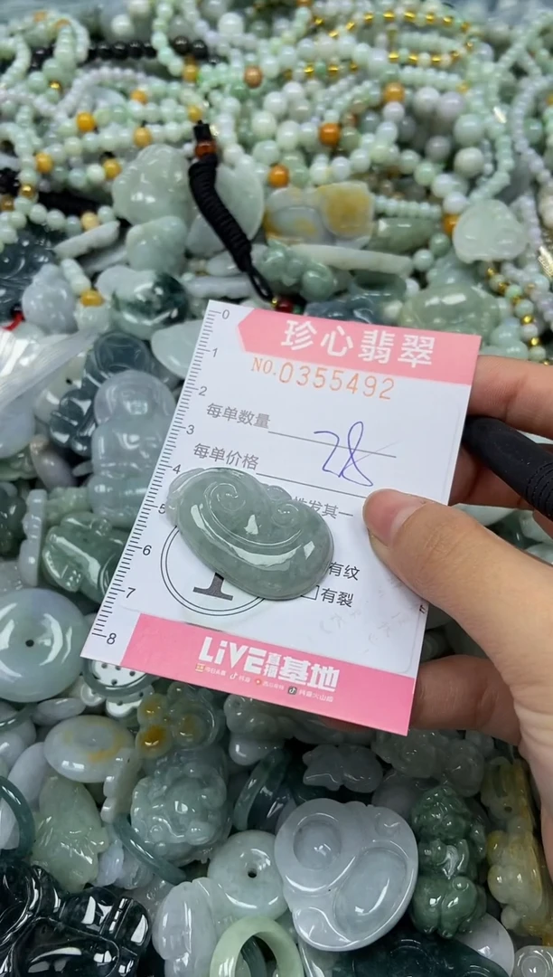 颈饰未镶嵌翡翠闪购0355492