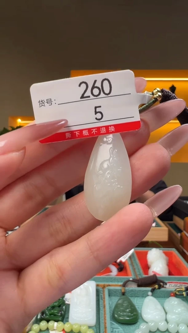 颈饰未镶嵌和田玉1