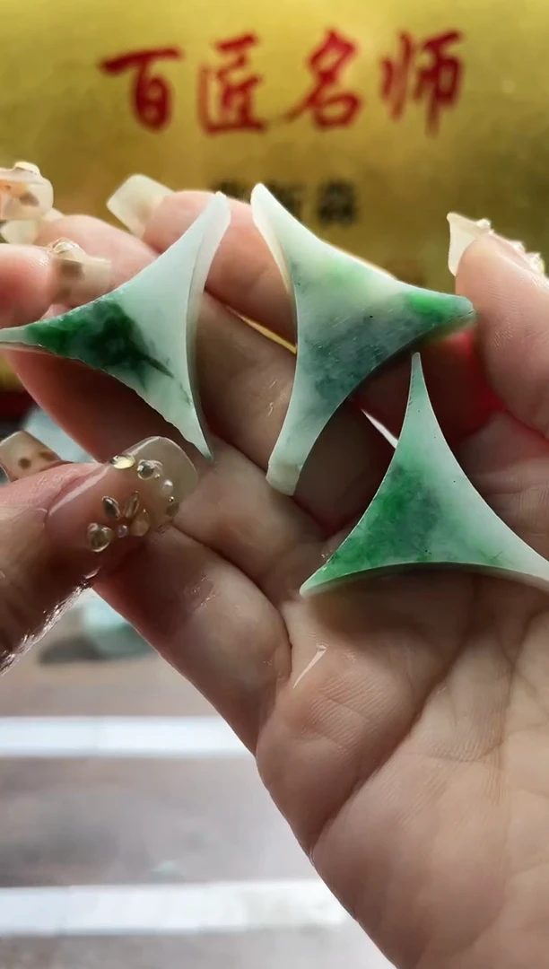 翡翠挂件未镶嵌小梦多样性发其一28