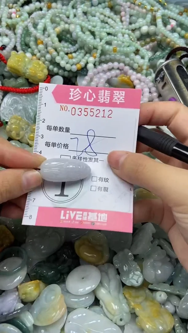 颈饰未镶嵌翡翠闪购0355212