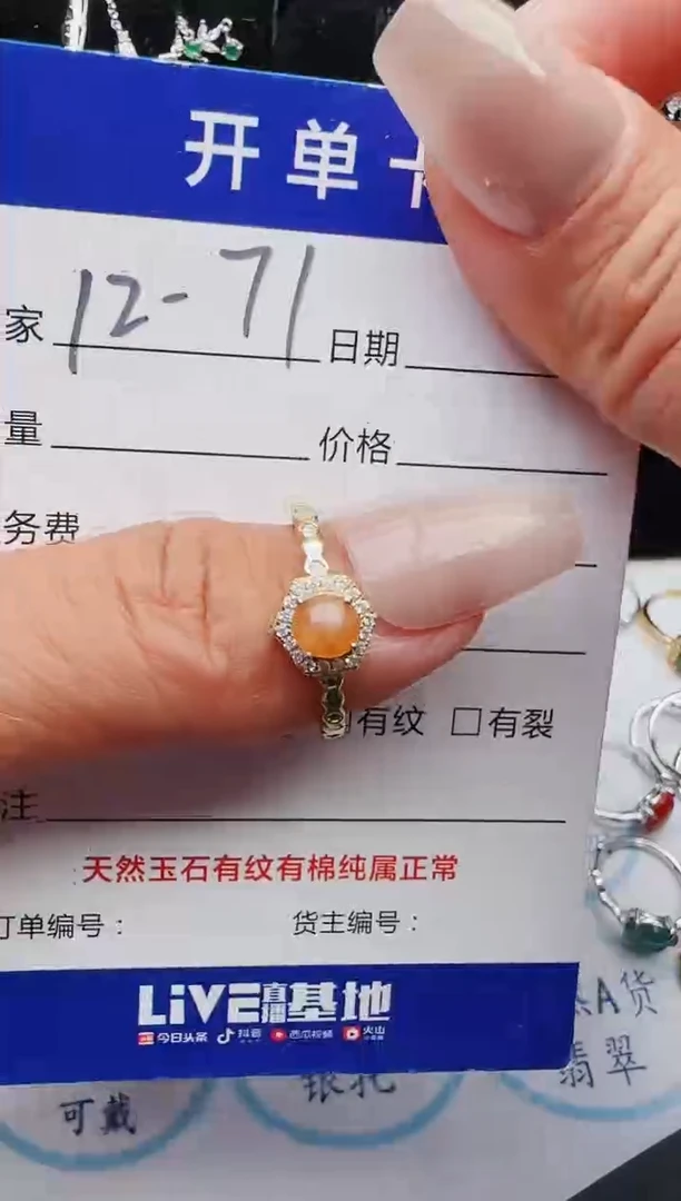 【闪购商品】翡翠戒指银S925镶嵌1231231231