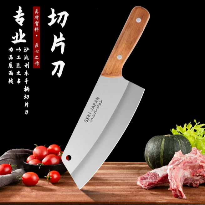 家用菜刀日式小菜刀超快锋利切肉片切菜厨房女士菜刀专用刀 097