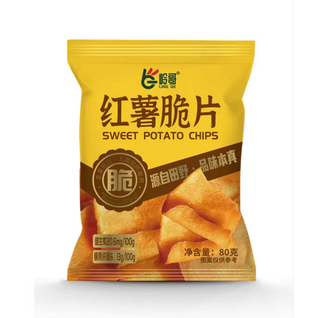 【岭哥】红薯脆片4包（25年4月12日到期）