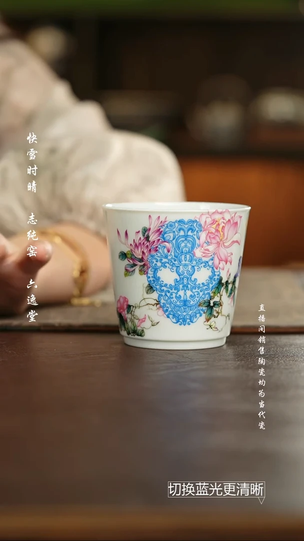 杯艺林堂 无相可乐杯