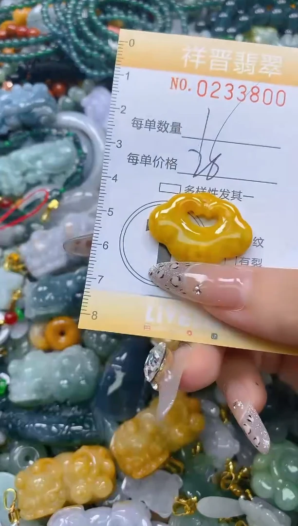 颈饰未镶嵌翡翠闪购0233800多样性发其一