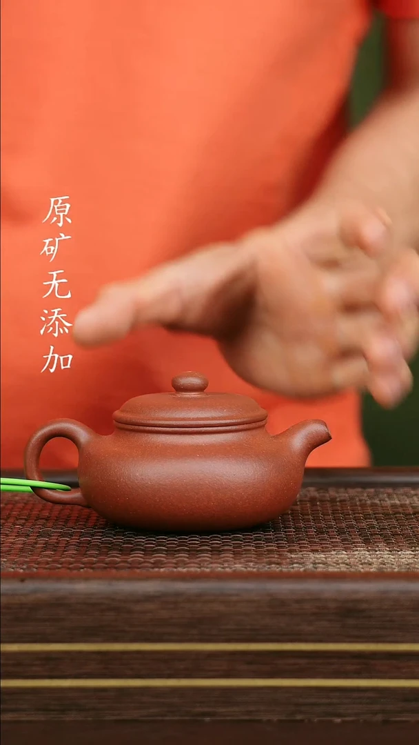 茶壶紫砂宜兴原矿紫砂茶器~底槽清扁腹