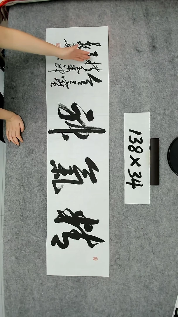 书法吕老师书法作品