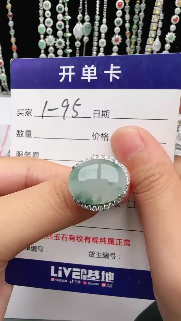 翡翠戒指银S925镶嵌1
