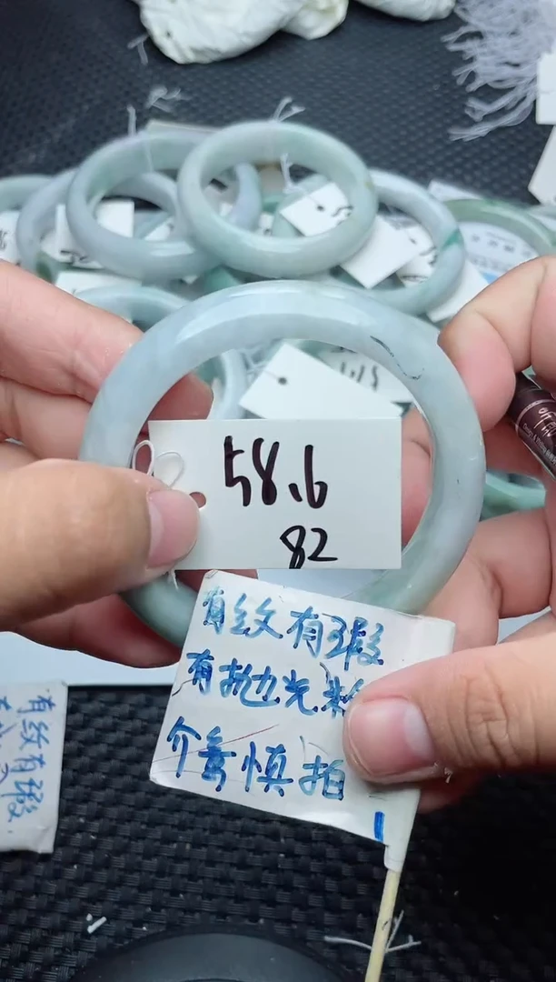 未镶嵌手镯翡翠82