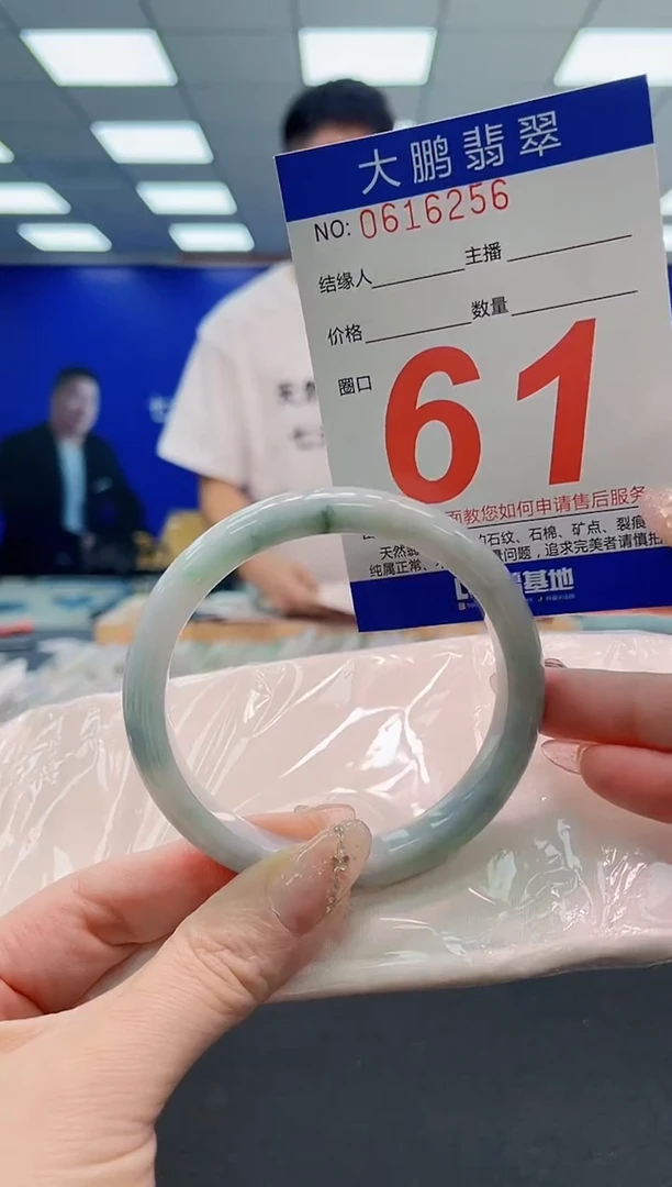 翡翠手镯未镶嵌AAAAAAAAAAAAAAAAAA