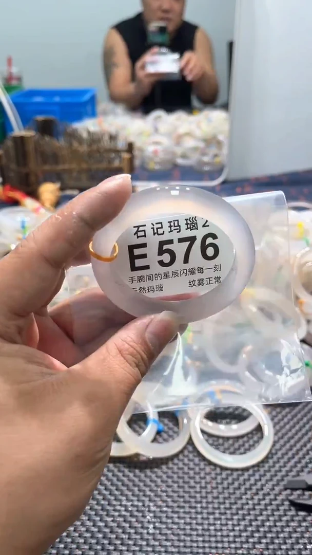 玛瑙/玉髓手镯未镶嵌E576