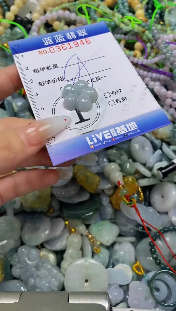 颈饰未镶嵌翡翠闪购0361946