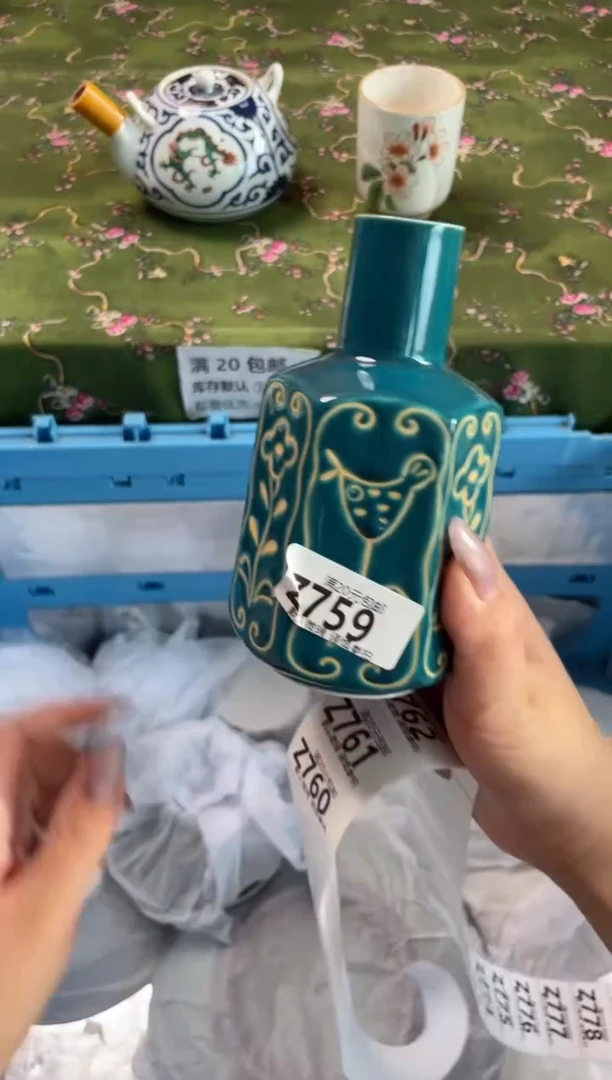 瓷片瓷器瓷器Z759