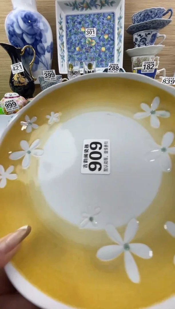 思***?摆件瓷器瓷器瓷器