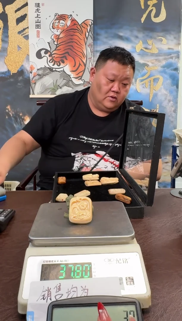 把件猛犸象牙猛犸猛犸猛犸253