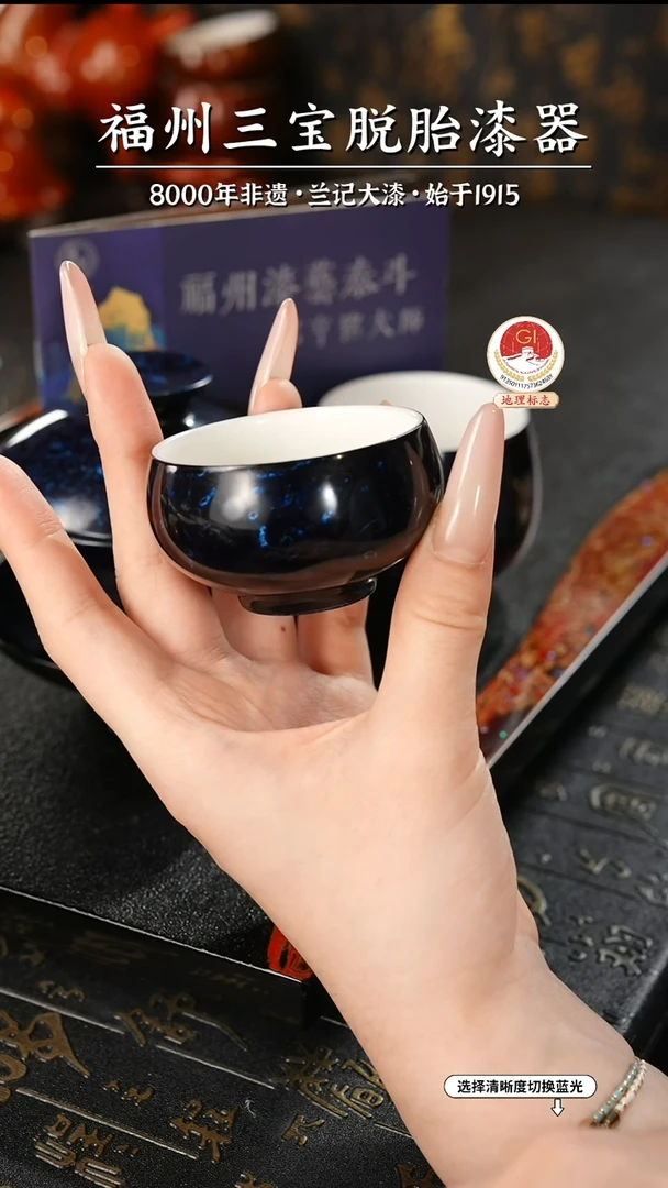 大漆漆器 金虫蓝主人杯