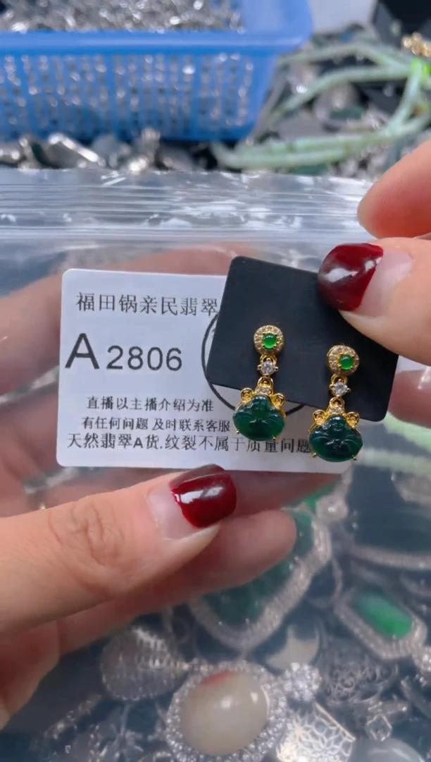 【闪购商品】翡翠吊坠(不含链)未镶嵌2806