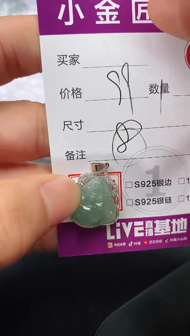 吊坠(不含链)银S925镶嵌翡翠坦*挂件