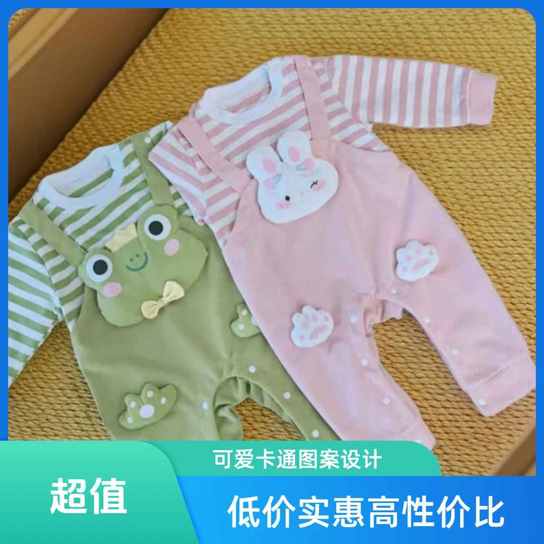 0290秋季婴幼儿宝宝可爱卡通舒适长袖假两件连体背带儿童节长哈