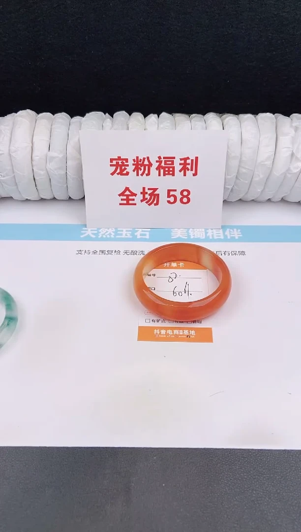 未镶嵌手镯石英质玉52
