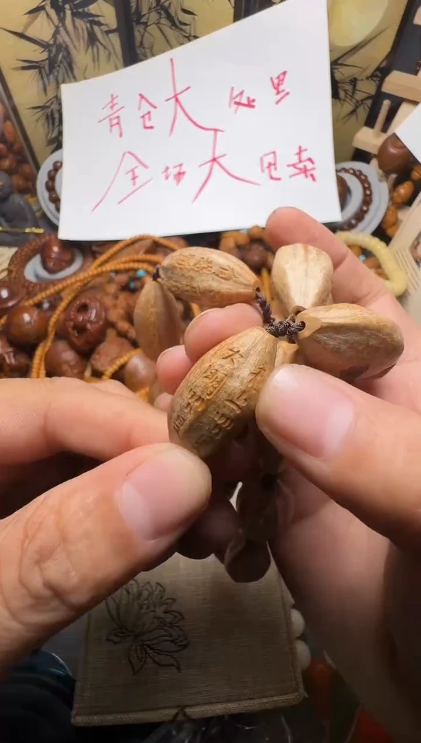 手串橄榄核菠萝蜜心经一条