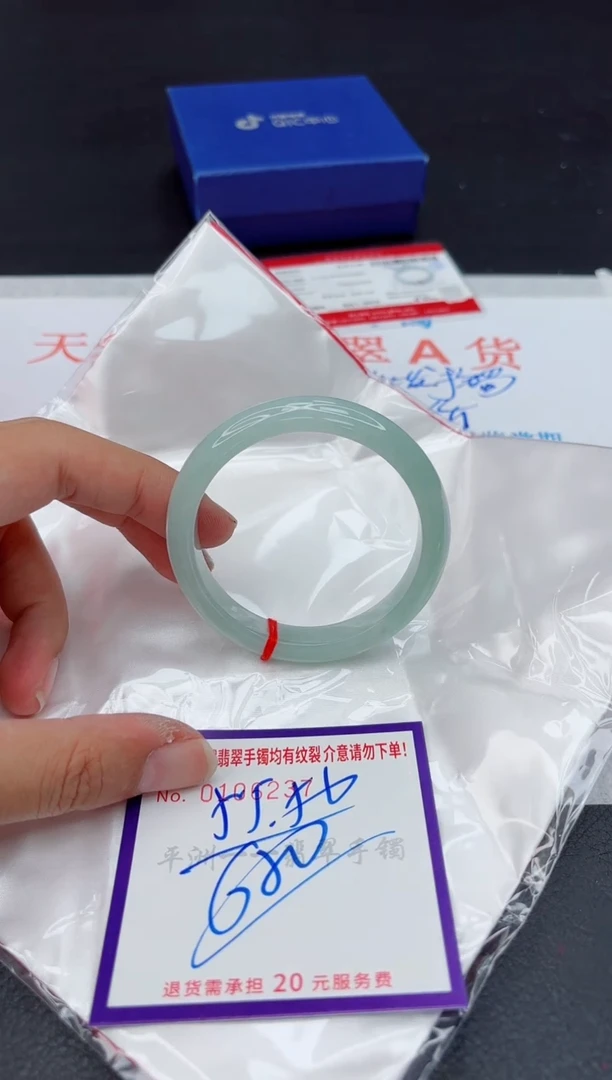 未镶嵌手镯翡翠1111111111
