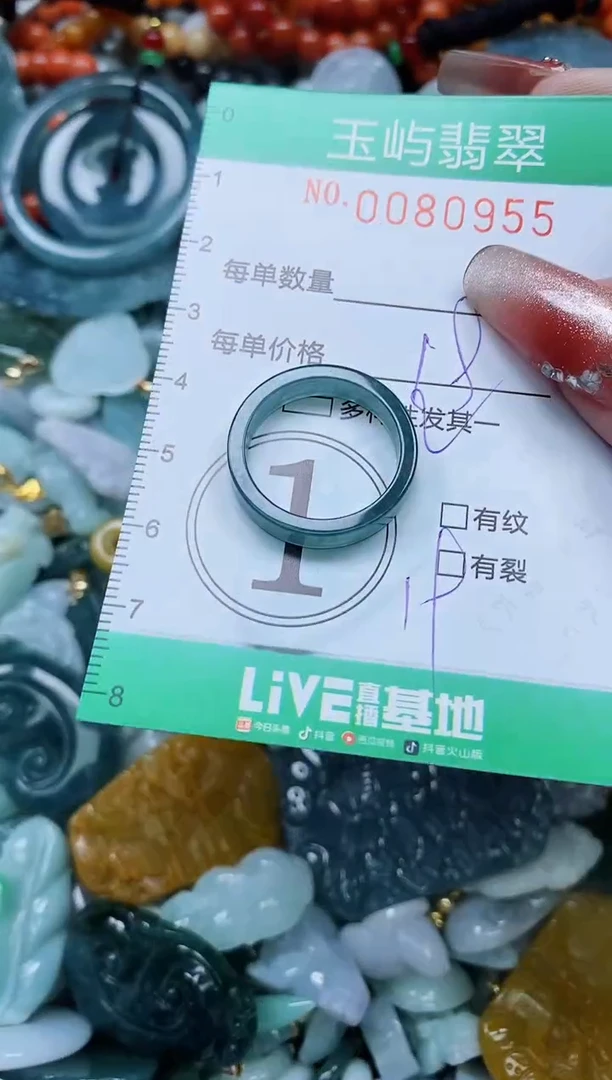 【闪购商品】翡翠颈饰未镶嵌闪购0080955多样性发其一