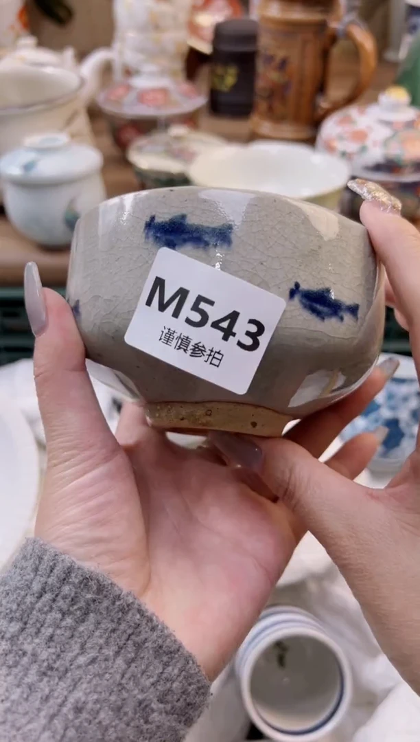 【闪购商品】杯            543