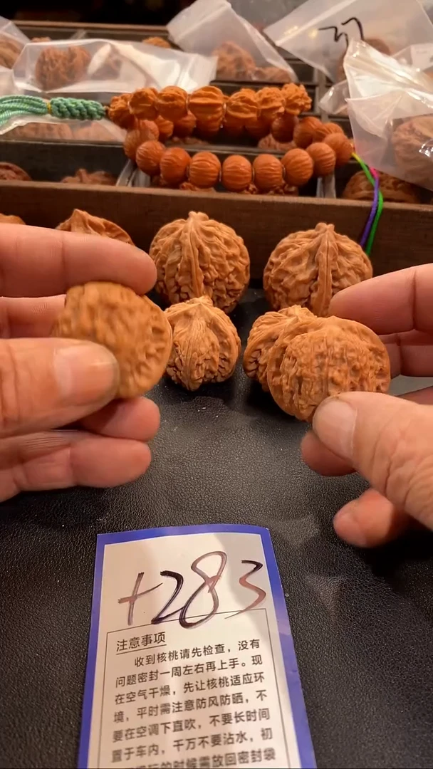 把件文玩核桃37血麒麟