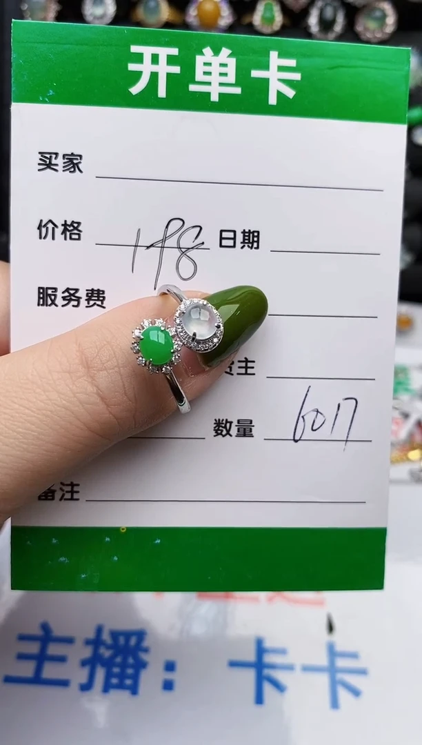 翡翠戒指银S925镶嵌6017