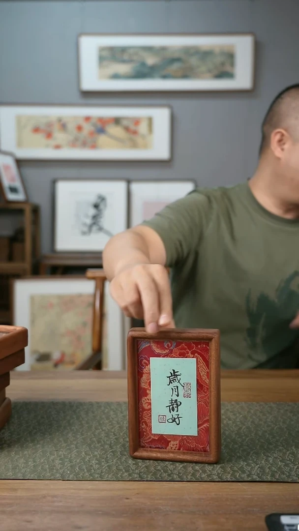 书法手书/绘同款作品-协会会员老师