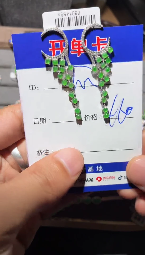 颈饰银S925镶嵌翡翠快*瓜 快乐瓜