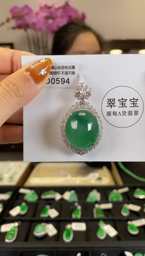 【闪购商品】翡翠颈饰18K金镶嵌D0594 旦面 含运营费