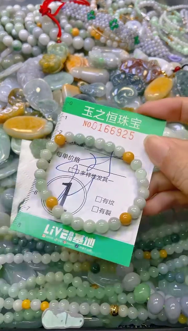 颈饰未镶嵌翡翠闪购0166925多样性发其一