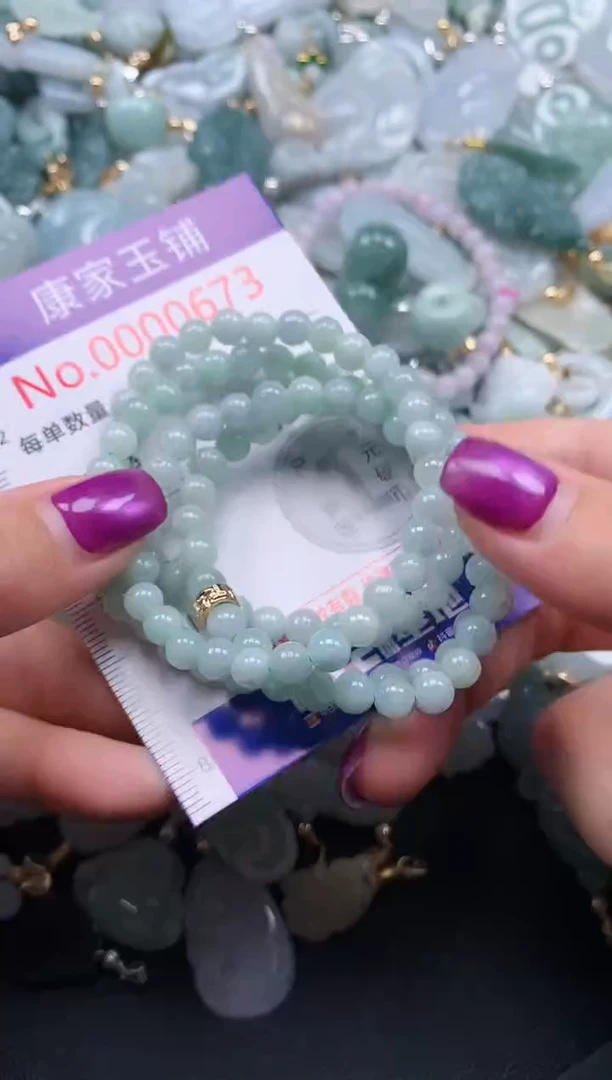 颈饰未镶嵌翡翠673