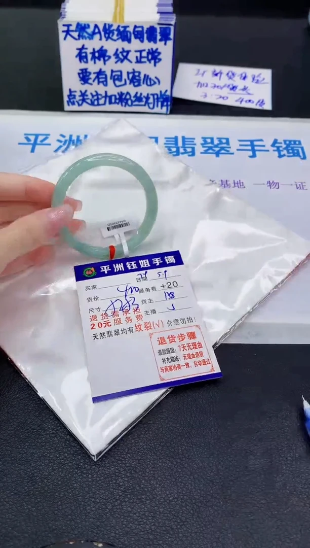 翡翠手镯未镶嵌1111111111111