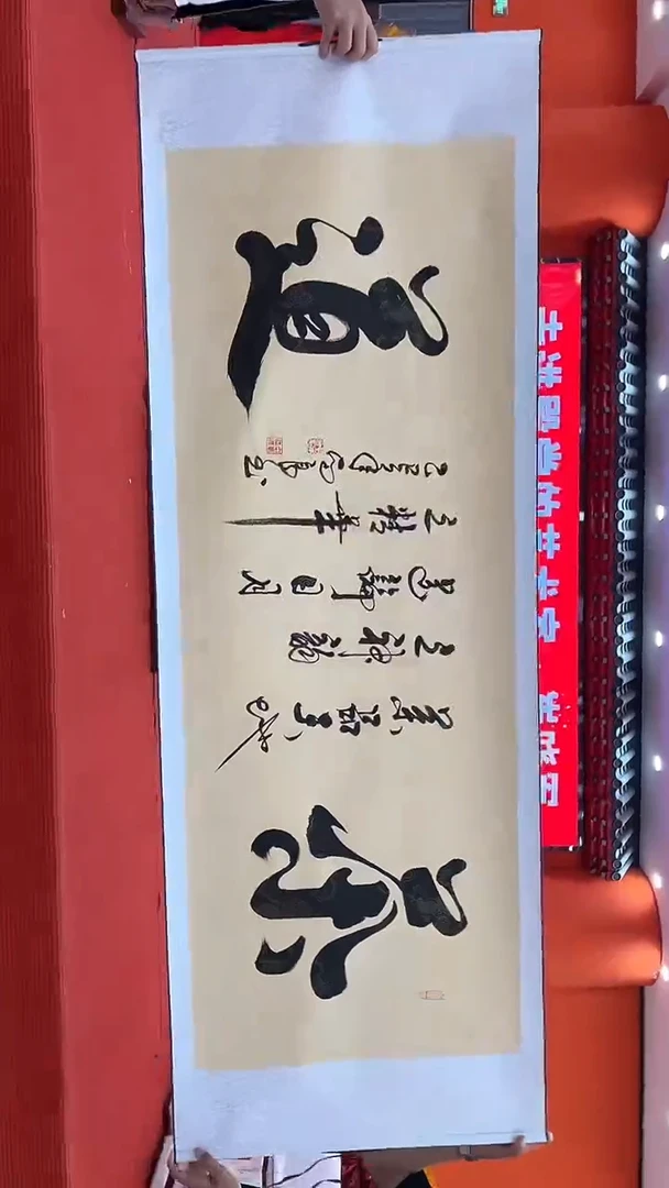 书法刘本良手绘书法作品