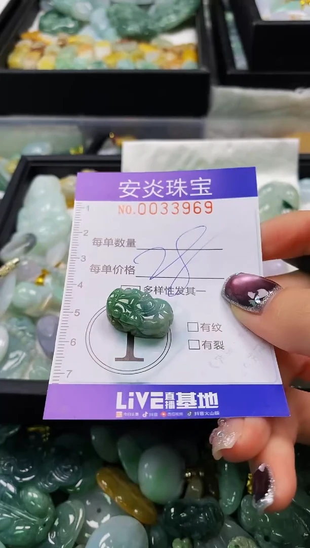 颈饰未镶嵌翡翠闪购0033969